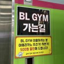 양덕 비엘 이미지