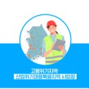 해남군장애인직업재활시설 이미지