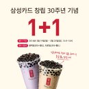 공차경기대