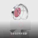 문샷 립앤치크 2주 써보니 6컬러 발색 후기