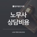 법무법인마중대구분사무소 이미지