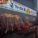 수원시 팔달구 우만동 고기집 국가대표부속구이 리뷰추천메뉴가격주차영업시간