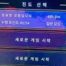 ps4)나인 솔즈 클리어 후기