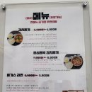 김치찌개와 튀긴고기친구들