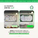 흑산도홍어홍연 이미지