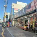 한빛미트 - 안양시 만안구 태평로134번길 19 | 한빛미트