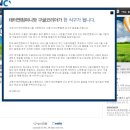 도앤컴퍼니 이미지