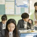 센텀영어학원