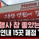 홈플러스 원천점 이미지