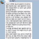 마법의손 리우 통증은 일주일만에 해결!!