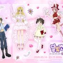 천사의 눈 | 달빛천사 오케스트라 : 풀문을 찾아서 KBS홀 R석 내돈내산 후기