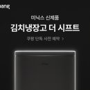 더시프트 이미지