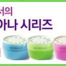 한아름할인마트 이미지