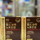 삼칠슈퍼 이미지