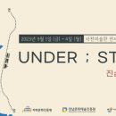 문화기획담