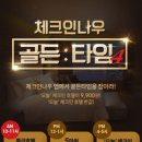골든투어여행사 이미지