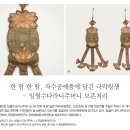 일월수다라니주머니 이미지