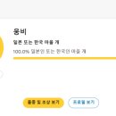 웅비로 이미지