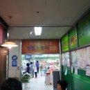 정림마트 이미지