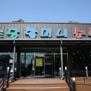 할머니두부가게 - 강북구 오패산로52길 54 | 강릉 초당할머니순두부 솔직 후기! 백년가게 인증 순두부 맛집