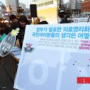 대한한의사협회노동조합 이미지