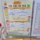 신길초등학교 정문 앞 | 서울형키즈카페 동작구 대방동점 후기 | 원어민, 영어신체놀이