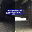 타이어프로농성점 이미지