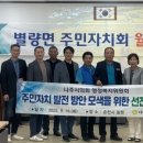 주암면 행정복지센터 이미지