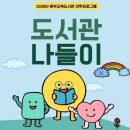 문막교육도서관 이미지