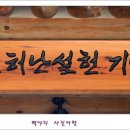 솔숲공원 이미지