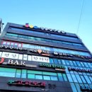 광림당구장 이미지