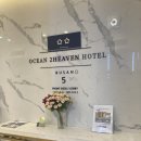 투헤븐호텔(2HEAVEN HOTEL) | 오션투헤븐호텔. 디럭스더블. 광안리호텔. 광안리숙소. 남돈내묵후기