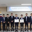 한국농어촌공사 강원지역본부 이미지