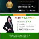 트리풀시티114공인중개사사무소 이미지