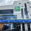 전북 전주 완주 봉동농협 하나로마트