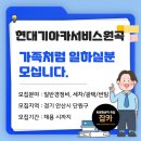 현대카경정비 이미지