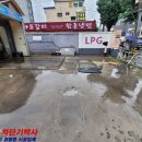 SK행복주유소 이미지
