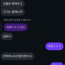 제2지케이아이어학학원 | [마드리드 어학연수] 16주차 마드리드 오픈 보는게 유일한 낙이야