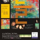 공연일번지 이미지
