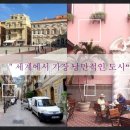 애비뉴모나코 이미지