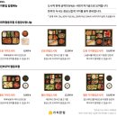 열린부뚜막협동조합 이미지