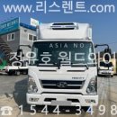 월드냉동 이미지