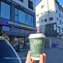 씨유(CU) 여주강변유원지점 이미지