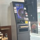 역전우동0410(서면중앙점) | 안산 고잔동 역전우동0410 안산중앙역롯데점