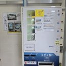 세븐스타 | 안산 와동 셀프빨래방 세븐스타 방문후기