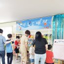 선광학교 이미지