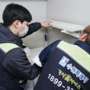 홈서비스센타 이미지