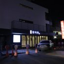 참치려