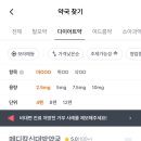 메디칼신대방약국
