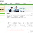 사)한국장애인부모회 창원시마산지부 이미지